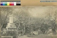 圓山日本陸軍軍人軍屬合葬墓地藏品圖，第3張